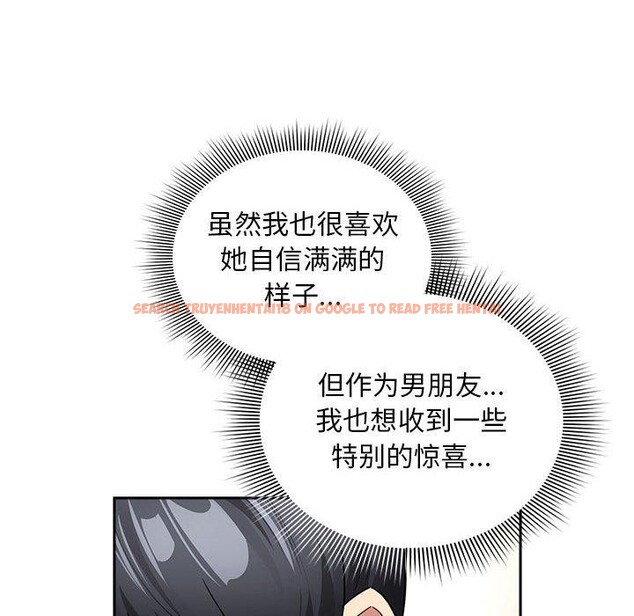 查看漫画疫情期間的家教生活 - 第138話 - sayhentaiz.net中的2631027图片 查看漫画疫情期間的家教生活 - 第138話 - sayhentaiz.net中的2631027图片