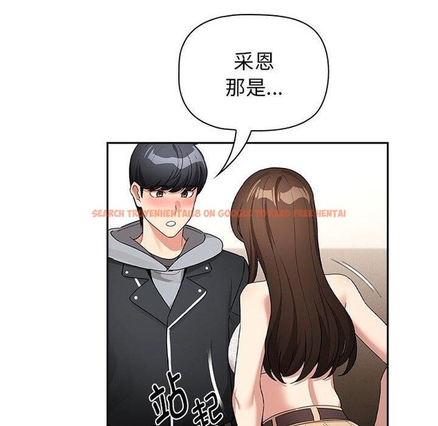 查看漫画疫情期間的家教生活 - 第138話 - sayhentaiz.net中的2631033图片 查看漫画疫情期間的家教生活 - 第138話 - sayhentaiz.net中的2631033图片
