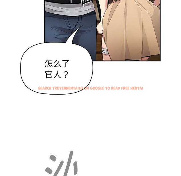 查看漫画疫情期間的家教生活 - 第138話 - sayhentaiz.net中的2631034图片 查看漫画疫情期間的家教生活 - 第138話 - sayhentaiz.net中的2631034图片