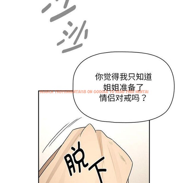 查看漫画疫情期間的家教生活 - 第138話 - sayhentaiz.net中的2631035图片 查看漫画疫情期間的家教生活 - 第138話 - sayhentaiz.net中的2631035图片