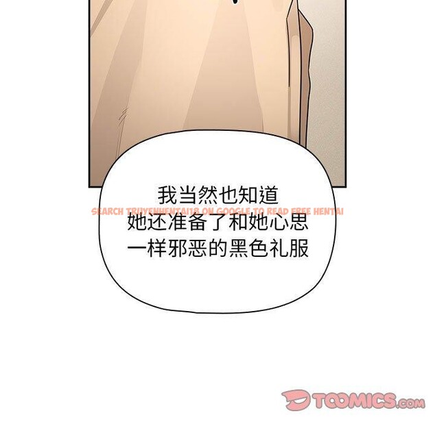 查看漫画疫情期間的家教生活 - 第138話 - sayhentaiz.net中的2631036图片 查看漫画疫情期間的家教生活 - 第138話 - sayhentaiz.net中的2631036图片