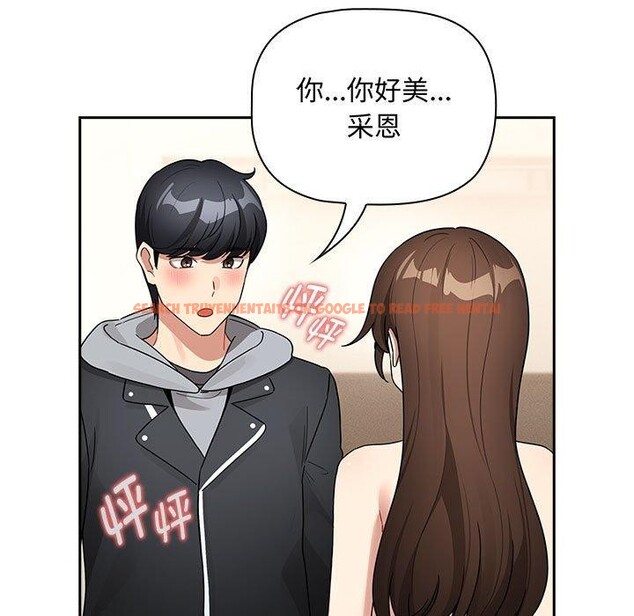 查看漫画疫情期間的家教生活 - 第138話 - sayhentaiz.net中的2631044图片 查看漫画疫情期間的家教生活 - 第138話 - sayhentaiz.net中的2631044图片