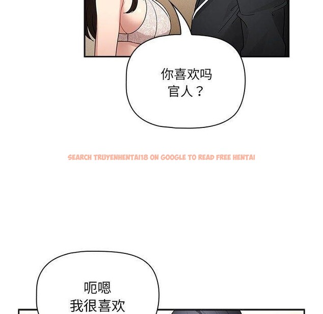查看漫画疫情期間的家教生活 - 第138話 - sayhentaiz.net中的2631047图片 查看漫画疫情期間的家教生活 - 第138話 - sayhentaiz.net中的2631047图片