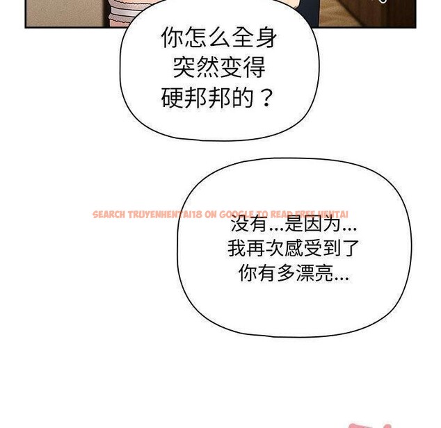 查看漫画疫情期間的家教生活 - 第138話 - sayhentaiz.net中的2631049图片 查看漫画疫情期間的家教生活 - 第138話 - sayhentaiz.net中的2631049图片