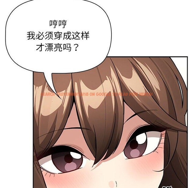 查看漫画疫情期間的家教生活 - 第138話 - sayhentaiz.net中的2631053图片 查看漫画疫情期間的家教生活 - 第138話 - sayhentaiz.net中的2631053图片