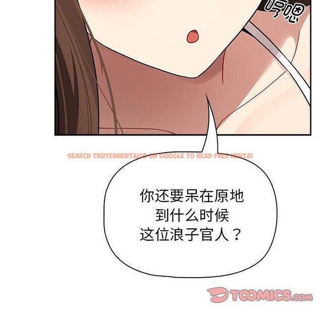 查看漫画疫情期間的家教生活 - 第138話 - sayhentaiz.net中的2631054图片 查看漫画疫情期間的家教生活 - 第138話 - sayhentaiz.net中的2631054图片