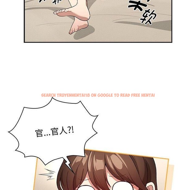 查看漫画疫情期間的家教生活 - 第138話 - sayhentaiz.net中的2631058图片 查看漫画疫情期間的家教生活 - 第138話 - sayhentaiz.net中的2631058图片