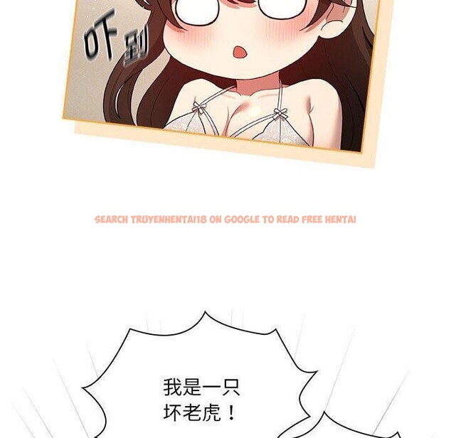 查看漫画疫情期間的家教生活 - 第138話 - sayhentaiz.net中的2631059图片 查看漫画疫情期間的家教生活 - 第138話 - sayhentaiz.net中的2631059图片