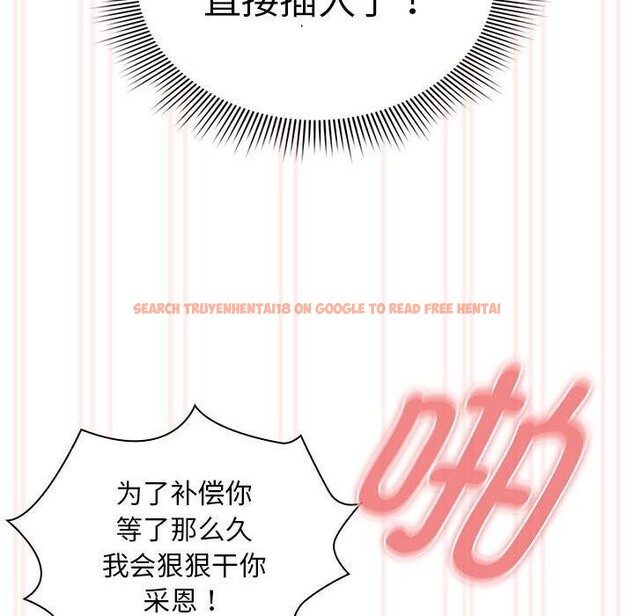 查看漫画疫情期間的家教生活 - 第138話 - sayhentaiz.net中的2631065图片 查看漫画疫情期間的家教生活 - 第138話 - sayhentaiz.net中的2631065图片