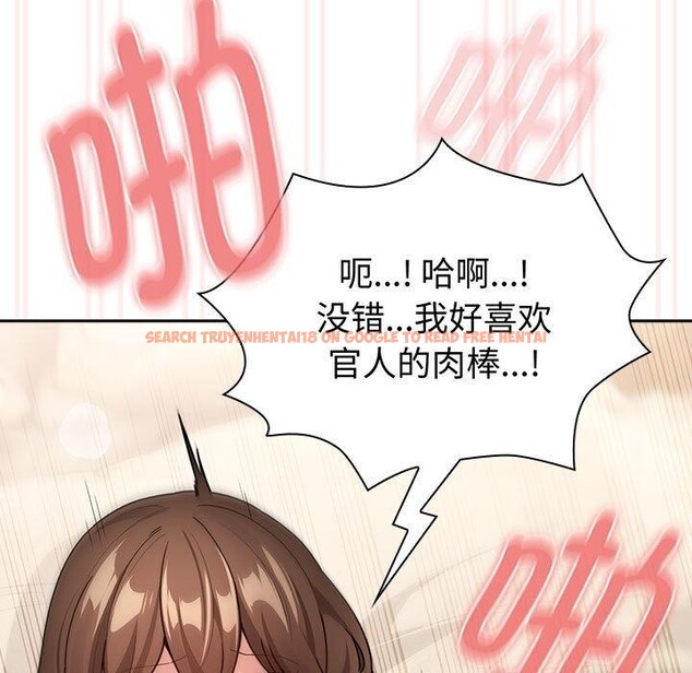 查看漫画疫情期間的家教生活 - 第138話 - sayhentaiz.net中的2631070图片 查看漫画疫情期間的家教生活 - 第138話 - sayhentaiz.net中的2631070图片