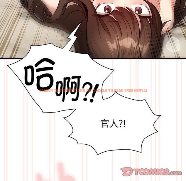查看漫画疫情期間的家教生活 - 第138話 - sayhentaiz.net中的2631078图片 查看漫画疫情期間的家教生活 - 第138話 - sayhentaiz.net中的2631078图片