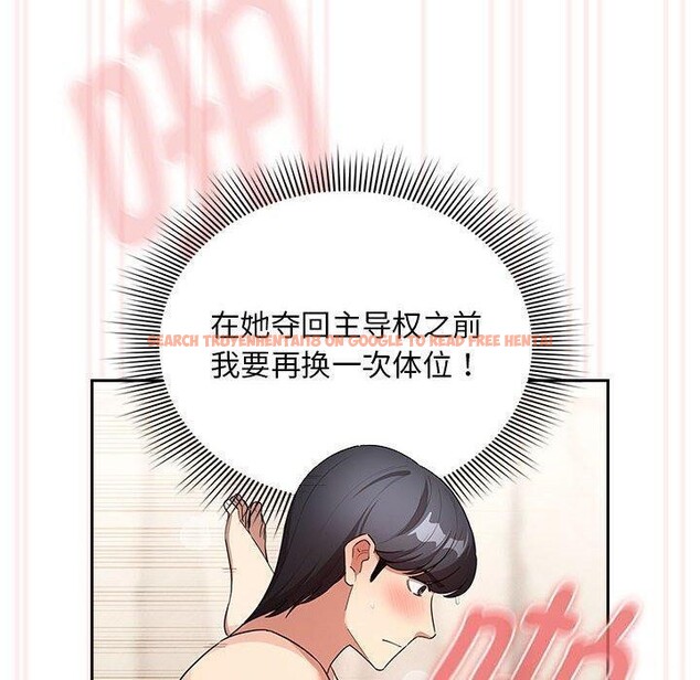 查看漫画疫情期間的家教生活 - 第138話 - sayhentaiz.net中的2631079图片 查看漫画疫情期間的家教生活 - 第138話 - sayhentaiz.net中的2631079图片