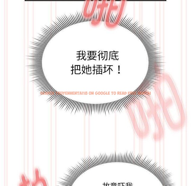 查看漫画疫情期間的家教生活 - 第138話 - sayhentaiz.net中的2631081图片 查看漫画疫情期間的家教生活 - 第138話 - sayhentaiz.net中的2631081图片