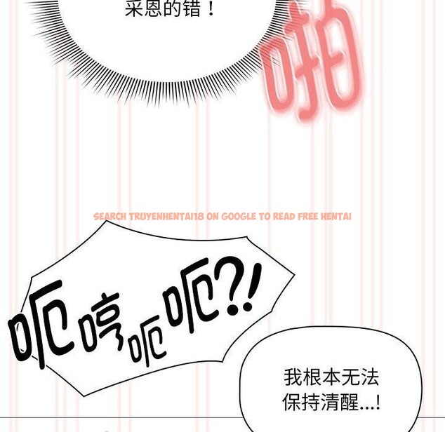 查看漫画疫情期間的家教生活 - 第138話 - sayhentaiz.net中的2631083图片 查看漫画疫情期間的家教生活 - 第138話 - sayhentaiz.net中的2631083图片