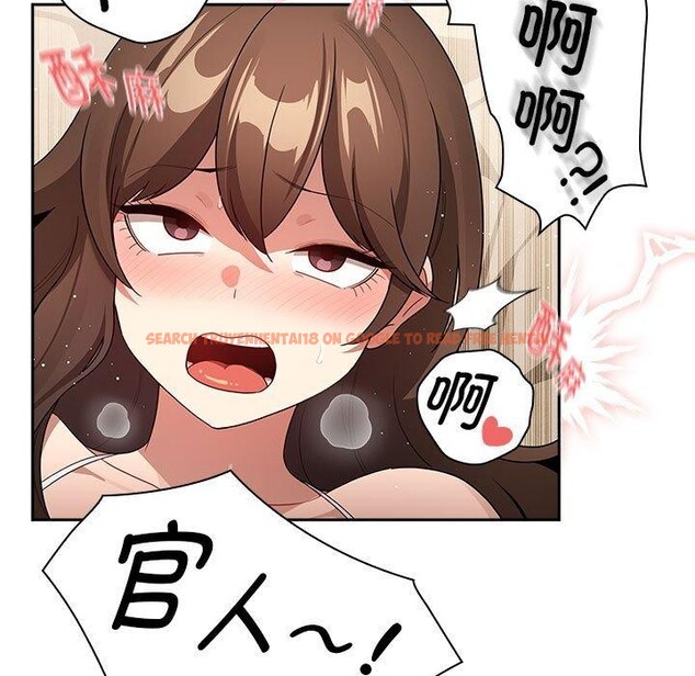 查看漫画疫情期間的家教生活 - 第138話 - sayhentaiz.net中的2631088图片 查看漫画疫情期間的家教生活 - 第138話 - sayhentaiz.net中的2631088图片