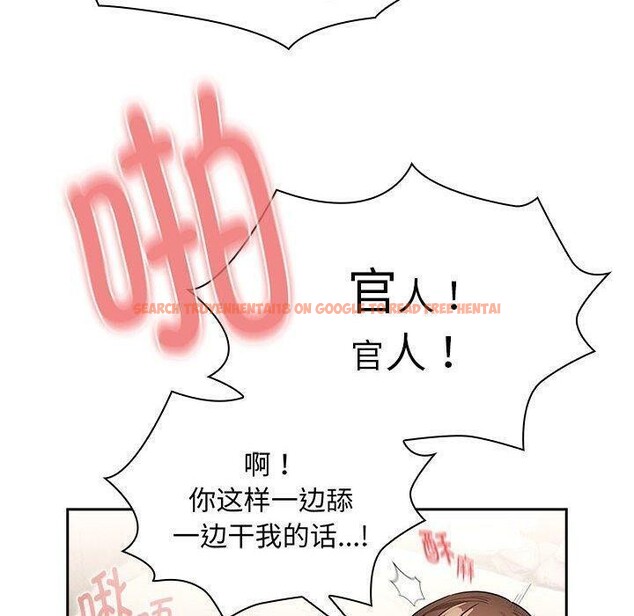 查看漫画疫情期間的家教生活 - 第138話 - sayhentaiz.net中的2631089图片 查看漫画疫情期間的家教生活 - 第138話 - sayhentaiz.net中的2631089图片