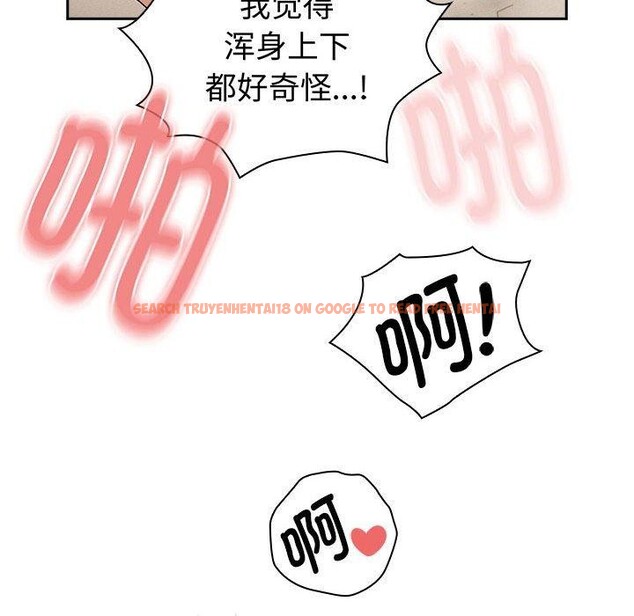 查看漫画疫情期間的家教生活 - 第138話 - sayhentaiz.net中的2631091图片 查看漫画疫情期間的家教生活 - 第138話 - sayhentaiz.net中的2631091图片