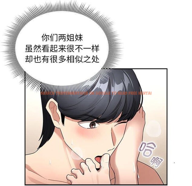 查看漫画疫情期間的家教生活 - 第138話 - sayhentaiz.net中的2631092图片 查看漫画疫情期間的家教生活 - 第138話 - sayhentaiz.net中的2631092图片