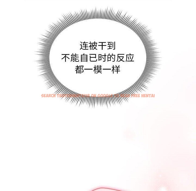 查看漫画疫情期間的家教生活 - 第138話 - sayhentaiz.net中的2631093图片 查看漫画疫情期間的家教生活 - 第138話 - sayhentaiz.net中的2631093图片