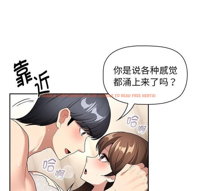 查看漫画疫情期間的家教生活 - 第138話 - sayhentaiz.net中的2631098图片 查看漫画疫情期間的家教生活 - 第138話 - sayhentaiz.net中的2631098图片