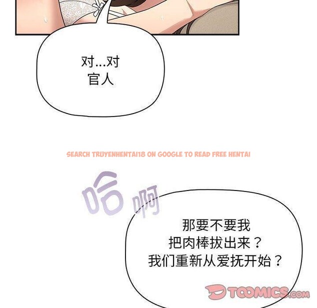 查看漫画疫情期間的家教生活 - 第138話 - sayhentaiz.net中的2631099图片 查看漫画疫情期間的家教生活 - 第138話 - sayhentaiz.net中的2631099图片