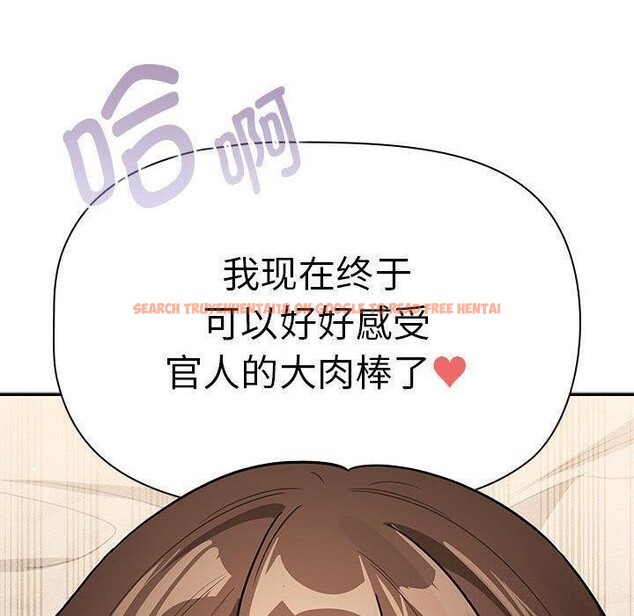 查看漫画疫情期間的家教生活 - 第138話 - sayhentaiz.net中的2631109图片 查看漫画疫情期間的家教生活 - 第138話 - sayhentaiz.net中的2631109图片