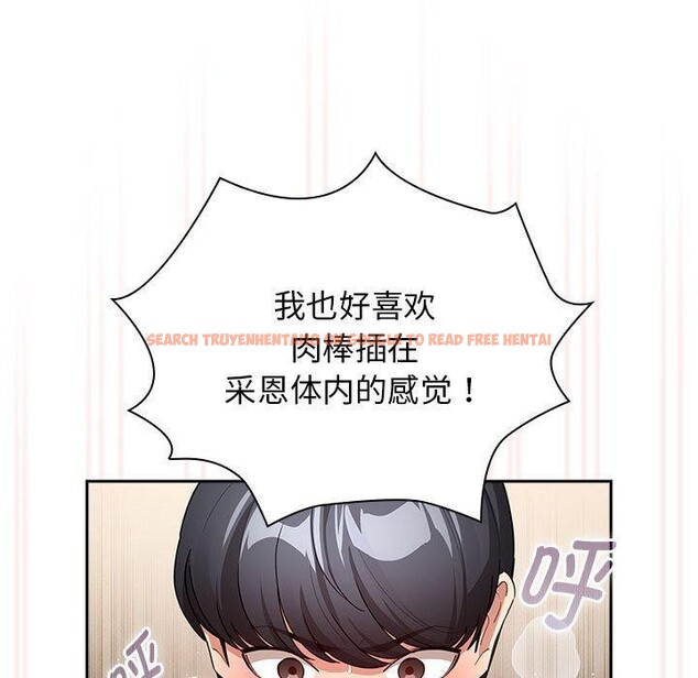 查看漫画疫情期間的家教生活 - 第138話 - sayhentaiz.net中的2631112图片 查看漫画疫情期間的家教生活 - 第138話 - sayhentaiz.net中的2631112图片