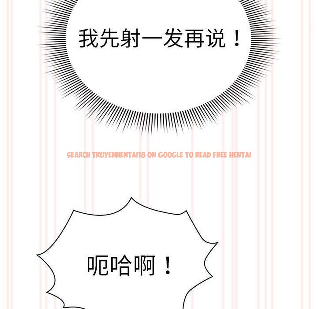 查看漫画疫情期間的家教生活 - 第138話 - sayhentaiz.net中的2631121图片 查看漫画疫情期間的家教生活 - 第138話 - sayhentaiz.net中的2631121图片
