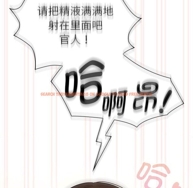 查看漫画疫情期間的家教生活 - 第138話 - sayhentaiz.net中的2631124图片 查看漫画疫情期間的家教生活 - 第138話 - sayhentaiz.net中的2631124图片