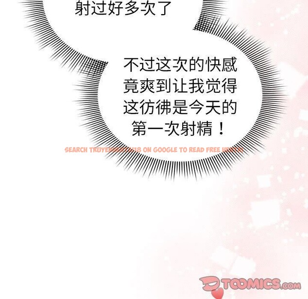 查看漫画疫情期間的家教生活 - 第138話 - sayhentaiz.net中的2631132图片 查看漫画疫情期間的家教生活 - 第138話 - sayhentaiz.net中的2631132图片