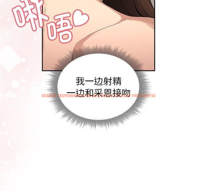 查看漫画疫情期間的家教生活 - 第138話 - sayhentaiz.net中的2631134图片 查看漫画疫情期間的家教生活 - 第138話 - sayhentaiz.net中的2631134图片