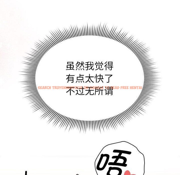 查看漫画疫情期間的家教生活 - 第138話 - sayhentaiz.net中的2631135图片 查看漫画疫情期間的家教生活 - 第138話 - sayhentaiz.net中的2631135图片