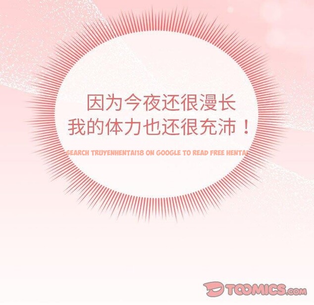 查看漫画疫情期間的家教生活 - 第138話 - sayhentaiz.net中的2631138图片 查看漫画疫情期間的家教生活 - 第138話 - sayhentaiz.net中的2631138图片