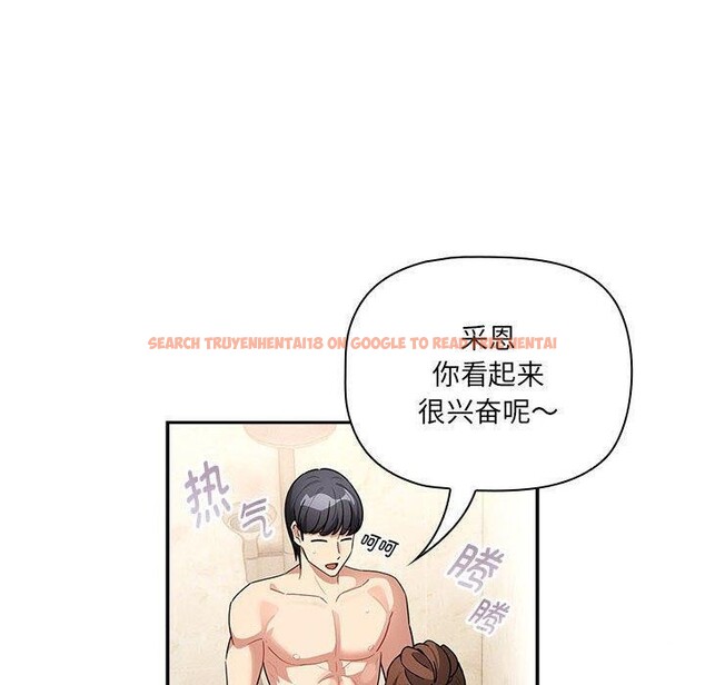 查看漫画疫情期間的家教生活 - 第139話 - sayhentaiz.net中的2652567图片 查看漫画疫情期間的家教生活 - 第139話 - sayhentaiz.net中的2652567图片