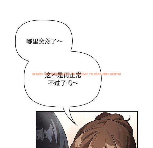查看漫画疫情期間的家教生活 - 第139話 - sayhentaiz.net中的2652576图片 查看漫画疫情期間的家教生活 - 第139話 - sayhentaiz.net中的2652576图片