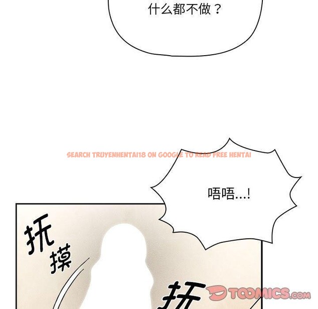 查看漫画疫情期間的家教生活 - 第139話 - sayhentaiz.net中的2652578图片 查看漫画疫情期間的家教生活 - 第139話 - sayhentaiz.net中的2652578图片