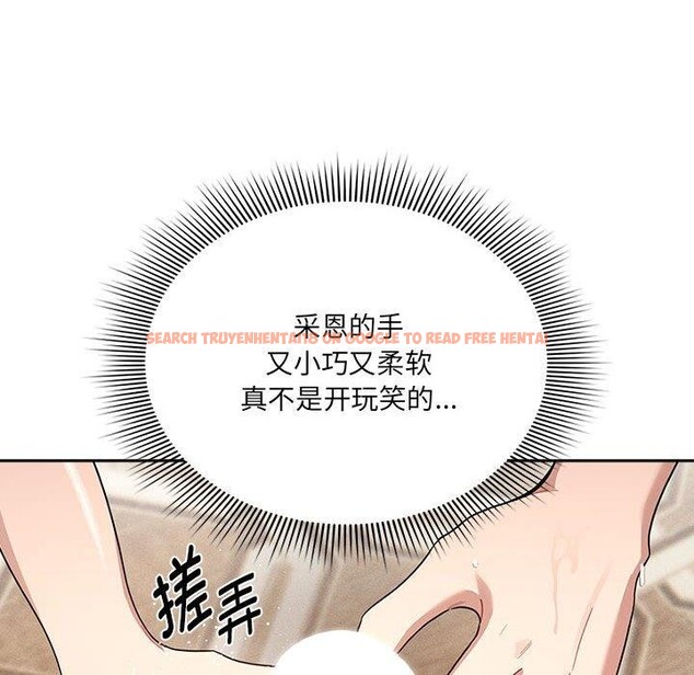 查看漫画疫情期間的家教生活 - 第139話 - sayhentaiz.net中的2652581图片 查看漫画疫情期間的家教生活 - 第139話 - sayhentaiz.net中的2652581图片
