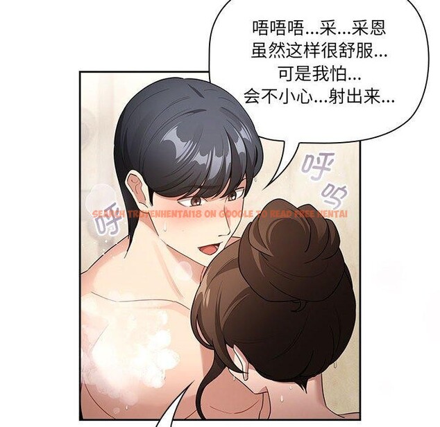 查看漫画疫情期間的家教生活 - 第139話 - sayhentaiz.net中的2652583图片 查看漫画疫情期間的家教生活 - 第139話 - sayhentaiz.net中的2652583图片