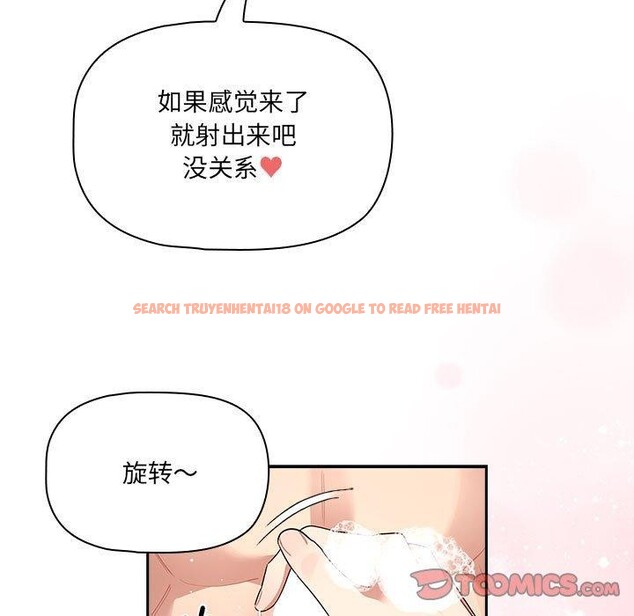 查看漫画疫情期間的家教生活 - 第139話 - sayhentaiz.net中的2652584图片 查看漫画疫情期間的家教生活 - 第139話 - sayhentaiz.net中的2652584图片