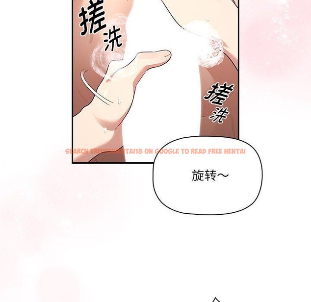 查看漫画疫情期間的家教生活 - 第139話 - sayhentaiz.net中的2652585图片 查看漫画疫情期間的家教生活 - 第139話 - sayhentaiz.net中的2652585图片