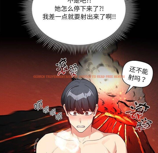 查看漫画疫情期間的家教生活 - 第139話 - sayhentaiz.net中的2652595图片 查看漫画疫情期間的家教生活 - 第139話 - sayhentaiz.net中的2652595图片