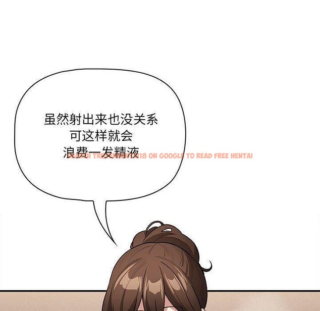 查看漫画疫情期間的家教生活 - 第139話 - sayhentaiz.net中的2652597图片 查看漫画疫情期間的家教生活 - 第139話 - sayhentaiz.net中的2652597图片