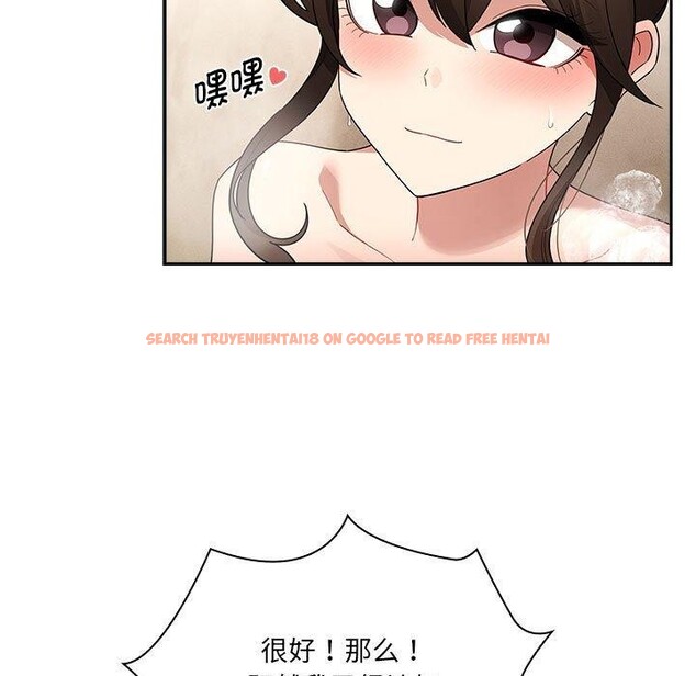 查看漫画疫情期間的家教生活 - 第139話 - sayhentaiz.net中的2652600图片 查看漫画疫情期間的家教生活 - 第139話 - sayhentaiz.net中的2652600图片