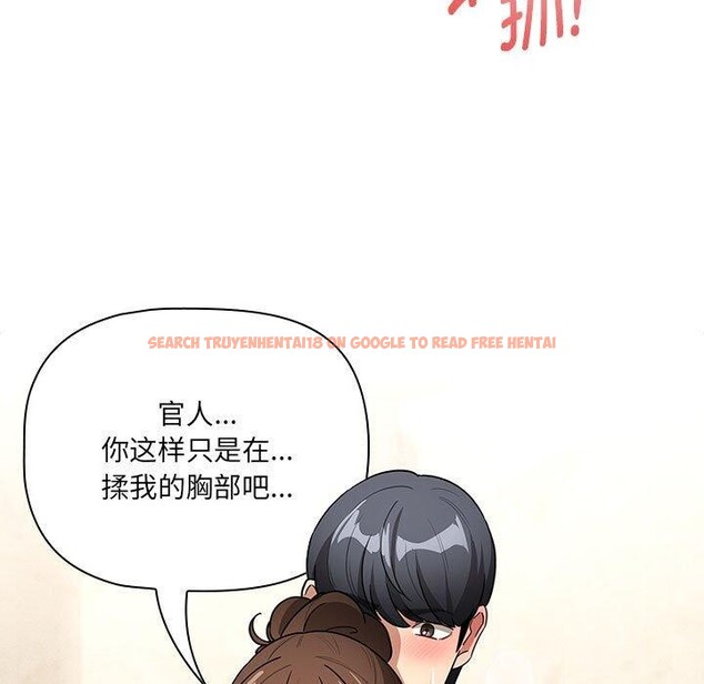 查看漫画疫情期間的家教生活 - 第139話 - sayhentaiz.net中的2652604图片 查看漫画疫情期間的家教生活 - 第139話 - sayhentaiz.net中的2652604图片