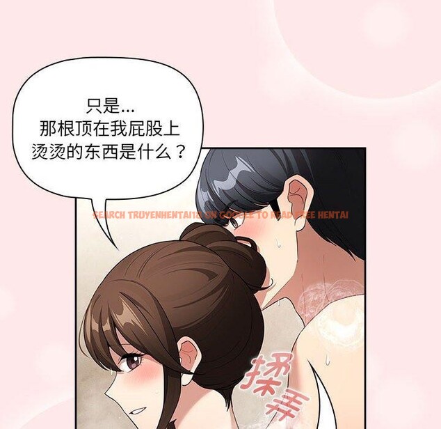查看漫画疫情期間的家教生活 - 第139話 - sayhentaiz.net中的2652609图片 查看漫画疫情期間的家教生活 - 第139話 - sayhentaiz.net中的2652609图片