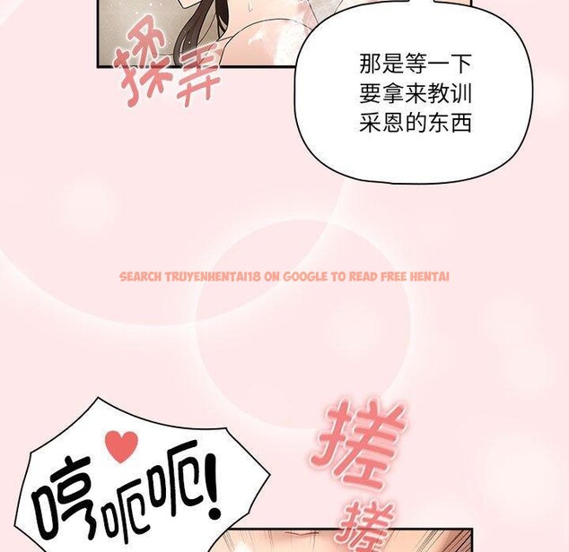 查看漫画疫情期間的家教生活 - 第139話 - sayhentaiz.net中的2652610图片 查看漫画疫情期間的家教生活 - 第139話 - sayhentaiz.net中的2652610图片