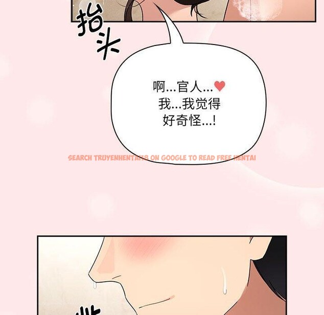 查看漫画疫情期間的家教生活 - 第139話 - sayhentaiz.net中的2652613图片 查看漫画疫情期間的家教生活 - 第139話 - sayhentaiz.net中的2652613图片