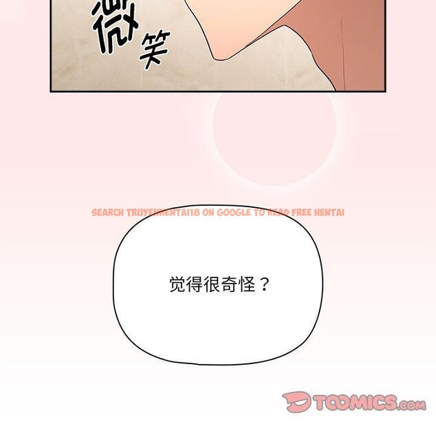 查看漫画疫情期間的家教生活 - 第139話 - sayhentaiz.net中的2652614图片 查看漫画疫情期間的家教生活 - 第139話 - sayhentaiz.net中的2652614图片