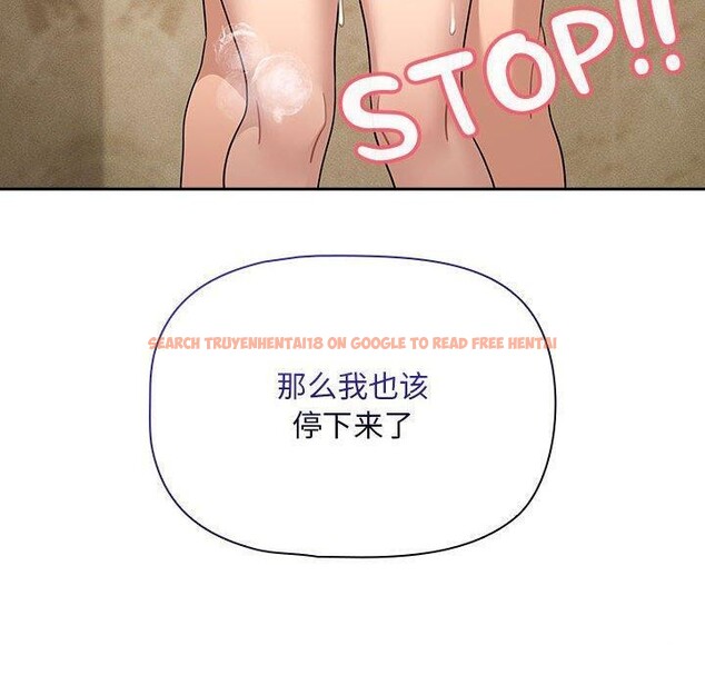查看漫画疫情期間的家教生活 - 第139話 - sayhentaiz.net中的2652617图片 查看漫画疫情期間的家教生活 - 第139話 - sayhentaiz.net中的2652617图片