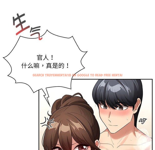 查看漫画疫情期間的家教生活 - 第139話 - sayhentaiz.net中的2652618图片 查看漫画疫情期間的家教生活 - 第139話 - sayhentaiz.net中的2652618图片
